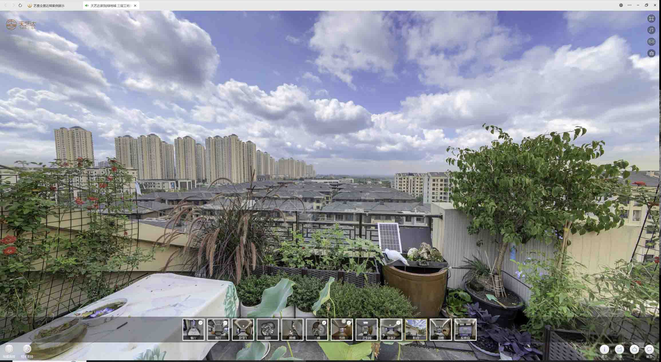 黄岩喻德江陶瓷馆